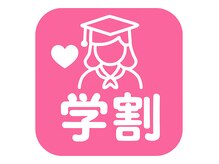 ラックフィールド 相生南店(Luck Field)の雰囲気(平日限定U24学割クーポンあり♪)