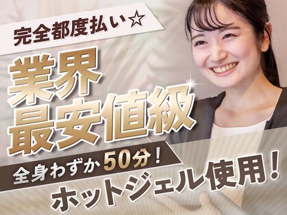 ファインアート 千葉(Fine Art)の写真