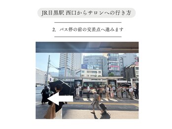 ザ ベルネス(The bellness)/2.バス停前の交差点へ進みます