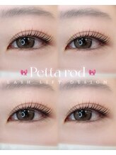 アイモア 可児店(eye mor.)/まつげパーマ