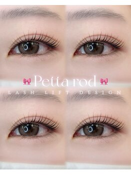 アイモア 可児店(eye mor.)/まつげパーマ