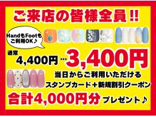 ダブルネイル(Double Nail)