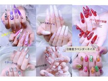 ラベンダー(Lavender)