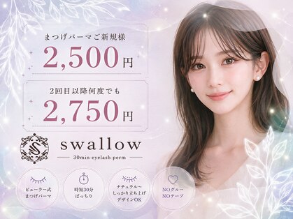 スワロ 広島店(Swallow)の写真