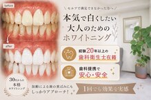 ヤット 森ノ宮(yatto.)