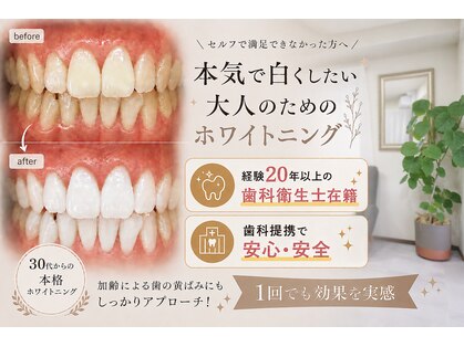 ヤット 森ノ宮(yatto.)の写真