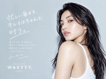 ワクシー 青山店(WAXYYY.TOKYO)の写真/<朝メイク時短SET大人気>お仕事＆家事育児で忙しくても自分のキレイは妥協しない*大人女性のための時短美容