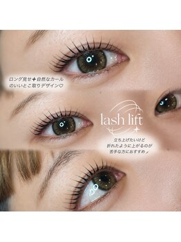 シルフ 心斎橋店(sylph)の写真/【韓国風まつげパーマ/パリジェンヌ￥3850～】根元から立ち上げデザインで、ぱっちり印象的な目元へ！