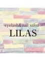 アイラシュアンドネイルサロン リラ(LILAS)/eyelash&nail salon  LILAS