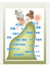 《徹底的温活》韓国よもぎ蒸し60分＋オイルリンパ＆快眠ドライヘッド９０分