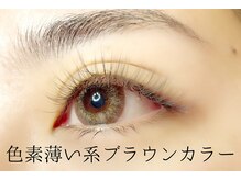リノ トータルビューティサロン(lino total beauty salon)/【カラー】ブラウン