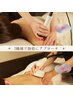 【細い腕・背中/ぽっこりお腹解消】ハイパーナイフ＆シェイプ 半身65分 ¥9000