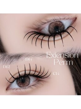 ハリス(HARIS)/エクステパーマ140本