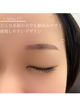 デイジーラッシュ 名古屋店(Daisy Lash)/ストレートアーチ