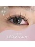 《LEDエクステ》最先端技術◎フラット120本
