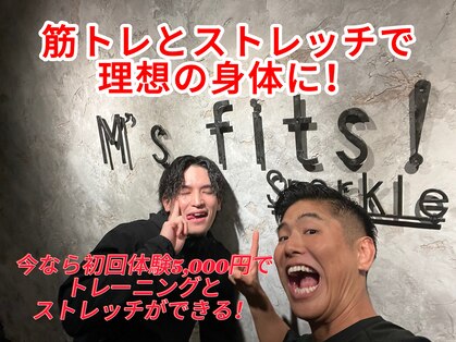エムズフィッツ(M's fits!)の写真