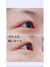 ジェイパラダイス(J-Paradise)/まつ毛パーマ　ラッシュリフト