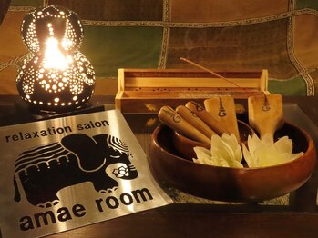 アマエルーム(amae room)