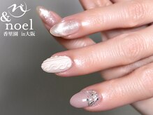 ノエル(Noel)/くすみカラー×ニットネイル