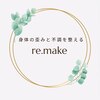 リメイク 新宿御苑(re.make)のお店ロゴ