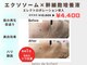 サロン ド ブリオン(Salon de Brillant)の写真