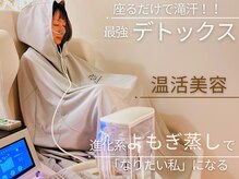 ヨサパーク ミィ(YOSA PARK mii)