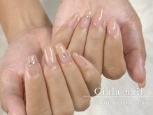 シアラ(Ciala)