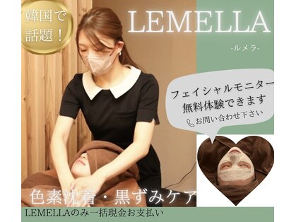 ミルトゥ(myrte)の写真