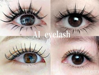 アイ(AI)の写真/自まつげ派必見★韓国式ラッシュリフト・パリジェンヌ・まつげパーマで、くるんと華やかな目元に！