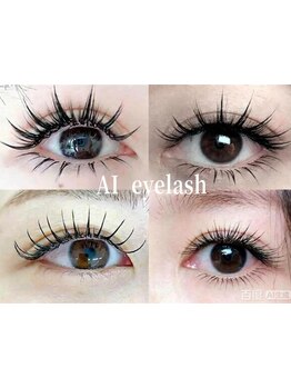 モテ可愛な目元にしたい