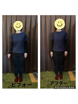 タカラ整体 四日市店/ビフォーアフター