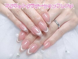 マググラデーションフレンチ