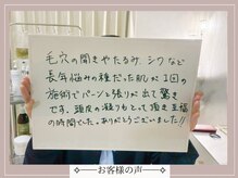 ロイヤル(ROYAL)/嬉しいお声ありがとうございます