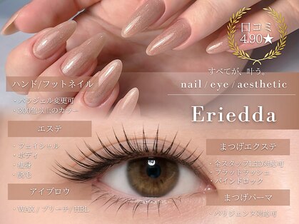 エリエッダ(Eriedda)の写真