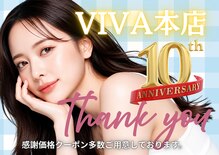 ビバ 佐久店(VIVA)