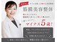 ドクターエイジレス(DR.AGELESS)の写真