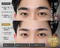 ジーグロウ 札幌大通(G grow)