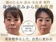 ドクターボディ 自由が丘店(Dr.Body)の写真