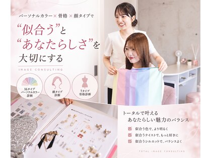 メタモルフォーゼ 名駅店(Metamorphose)の写真