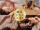 リアン(Re.庵)の写真
