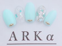 アーク/サンプルコース　￥7980