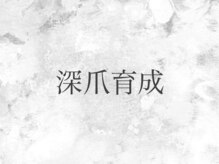 エール バイ クレアチュールドゥエ(ailes by creaturedoue)/男性も◎年代問わずご相談を