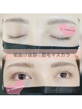 アイラッシュサロンシュシュ 綱島店(chou chou)/眉毛WAXメイク付き!