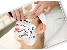 ファットママ(FAT MAMA)