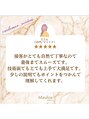 マウロア 西宮北口(Mauloa)&nbsp;丁寧なカウンセリングと接客で心地よい時間をお過ごしください！