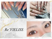 レヴィエリス 市原八幡宿店(Re’VIELISS)