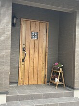 ポルトボヌール(PORTE BONHEUR)/サロンの玄関になります♪