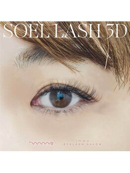 アイマ 北千住(imma)/ソエルラッシュ3D 400本