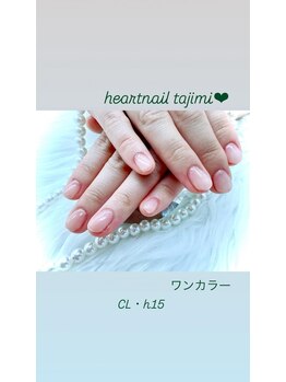 はあとねいる 多治見店/デザイン紹介