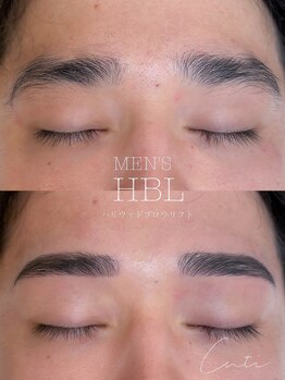 チュティ(Cuti)/ハリウッドブロウリフト